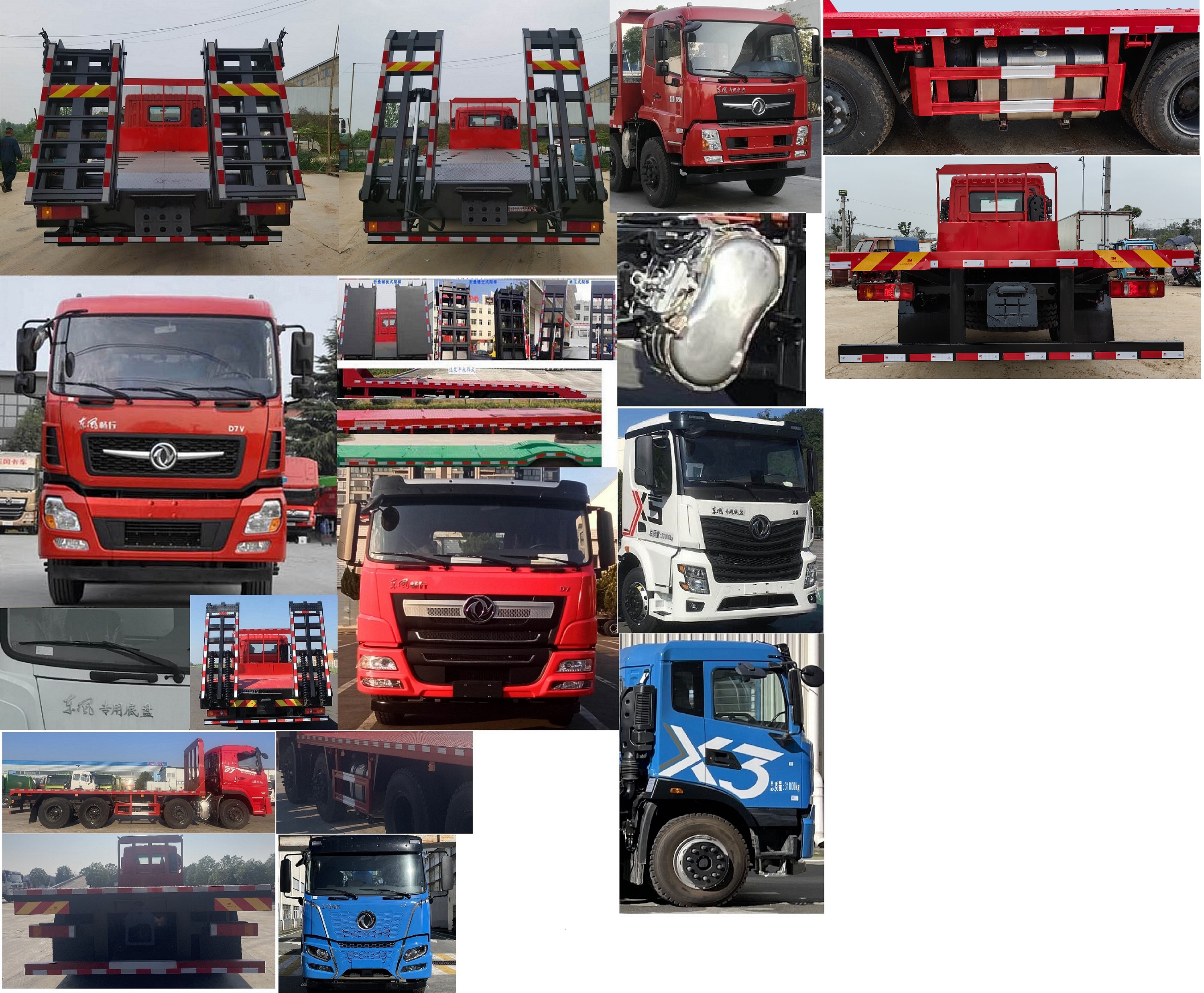 東風(fēng)牌DFV5317TPBGP6D平板運輸車公告圖片