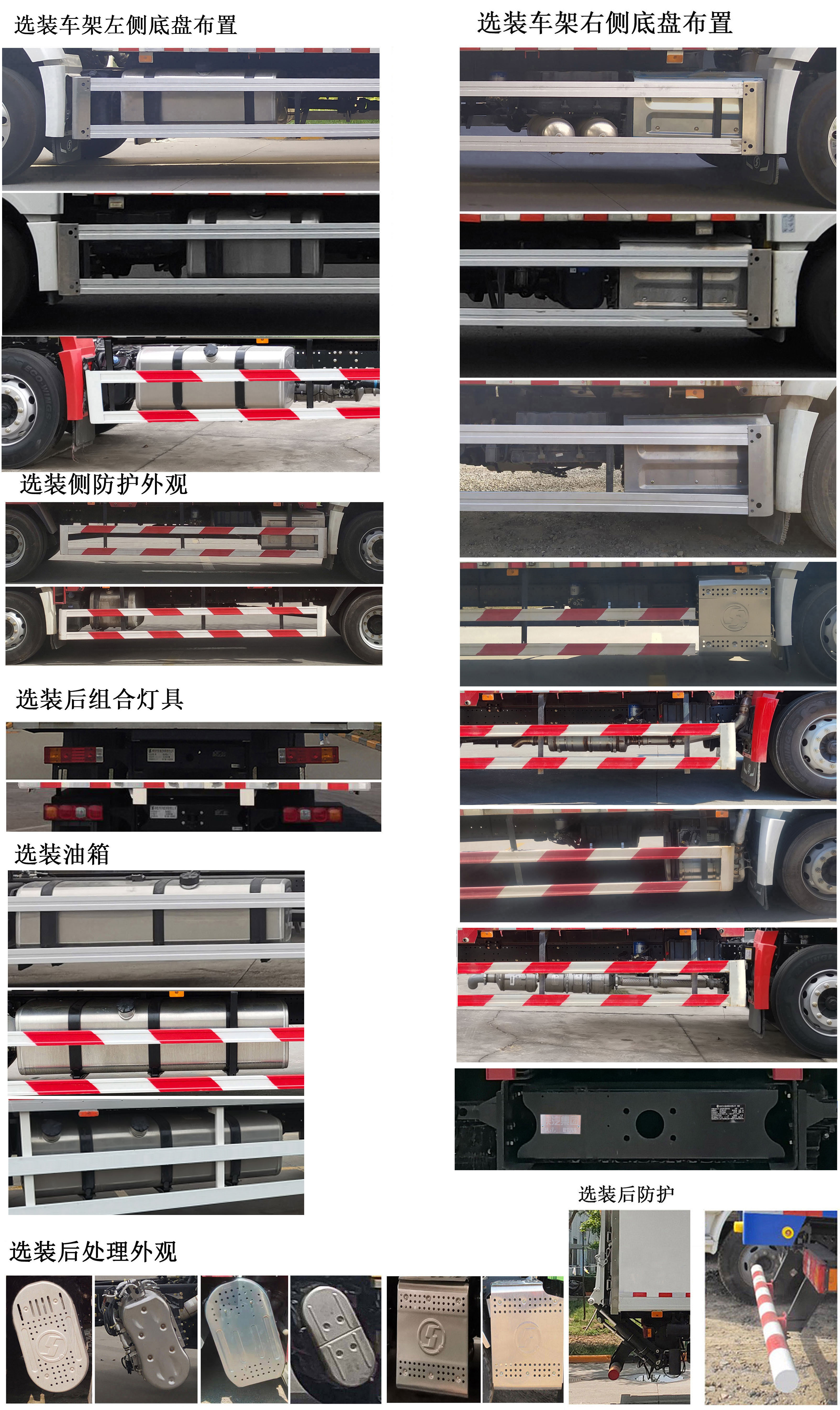 陕汽牌SX5189XXYVB721厢式运输车公告图片