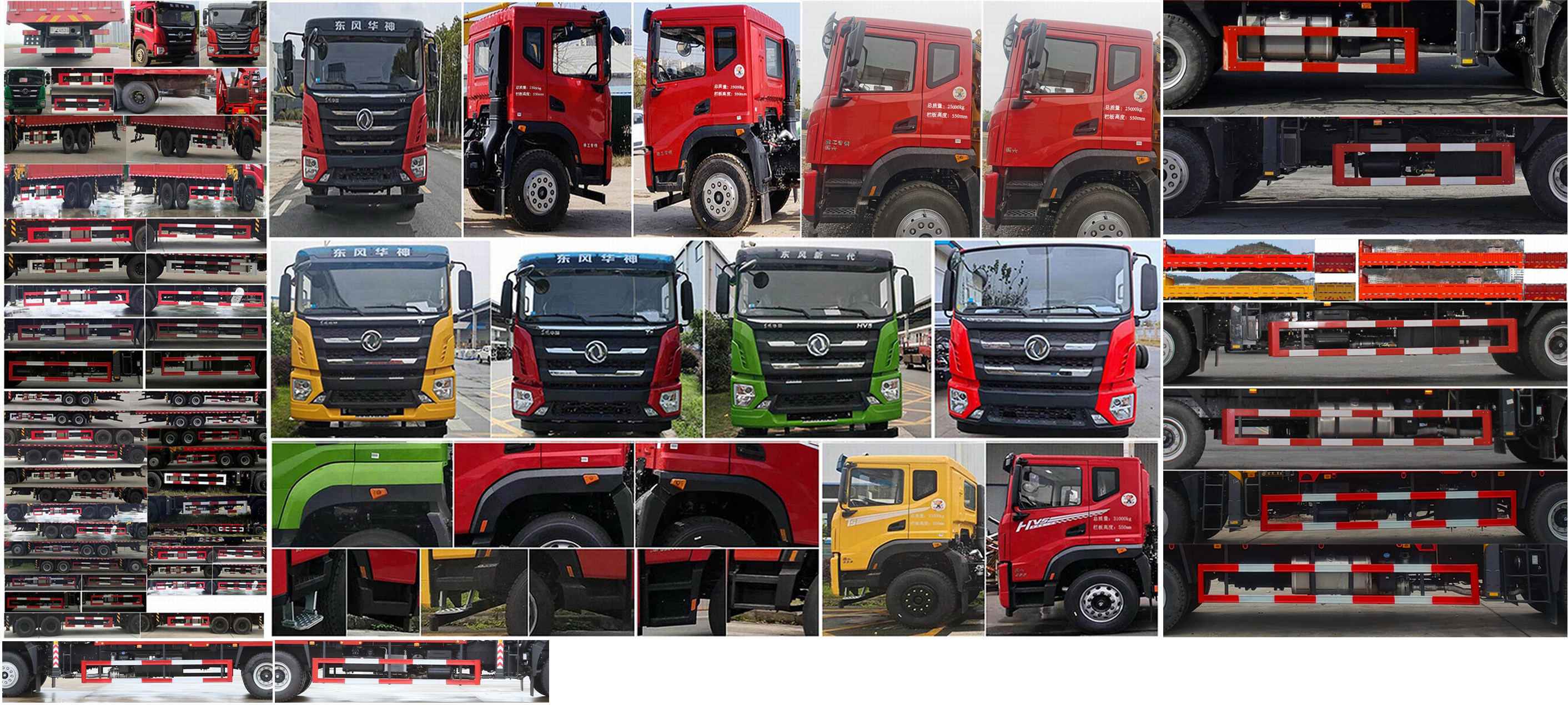 東風(fēng)牌EQ5256JSQL6D31隨車(chē)起重運(yùn)輸車(chē)公告圖片