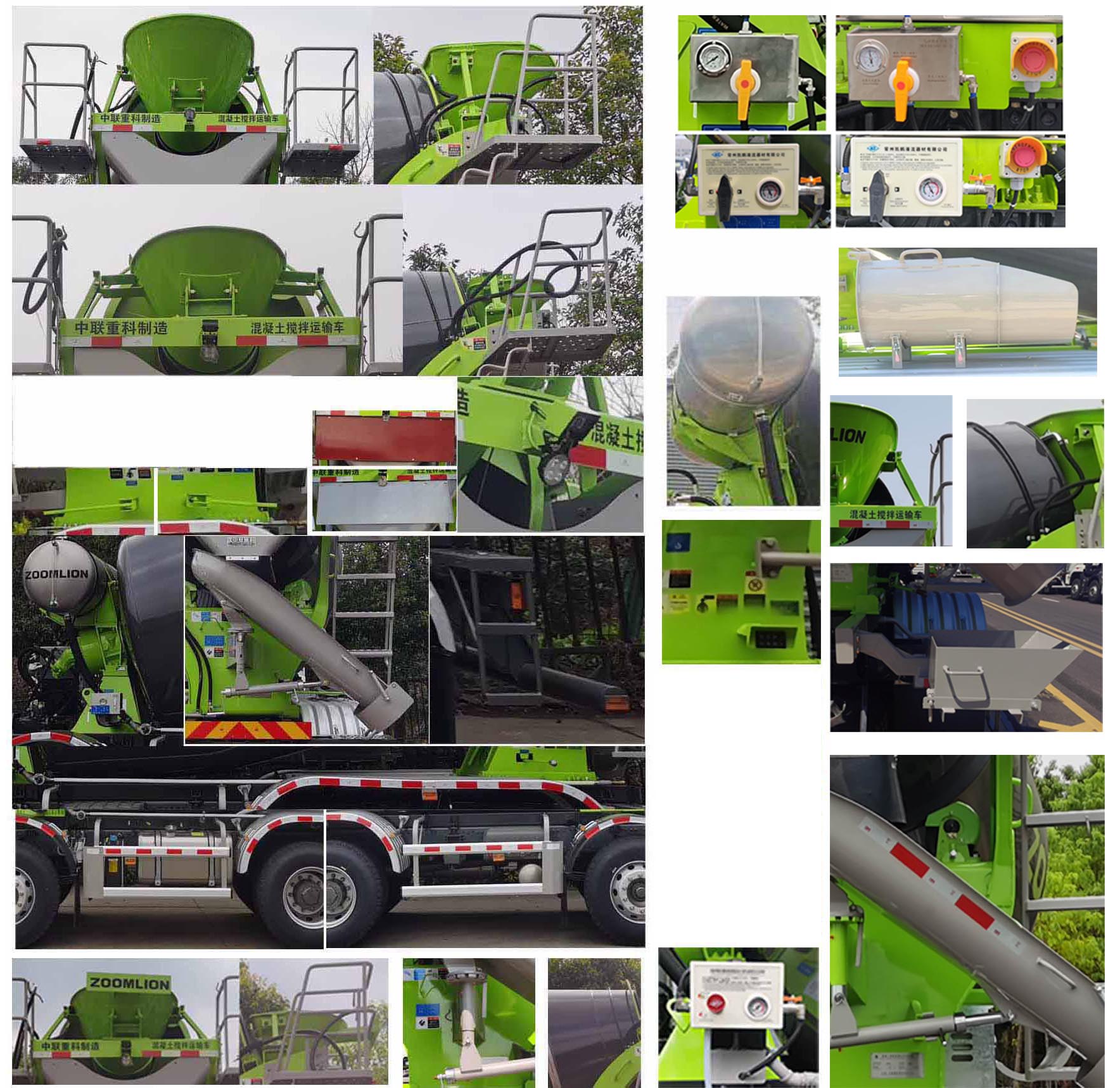 中聯(lián)牌ZLJ5318GJBHT2F混凝土攪拌運(yùn)輸車(chē)公告圖片