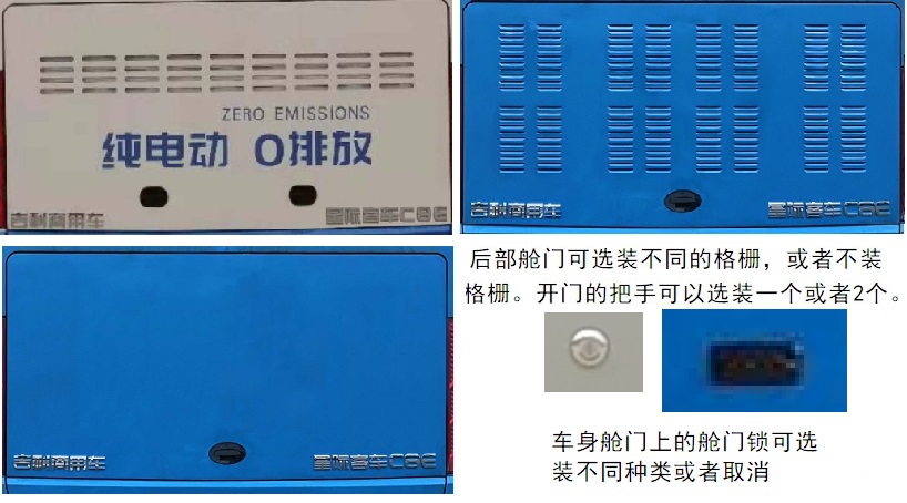 纯电动低入口城市客车图片