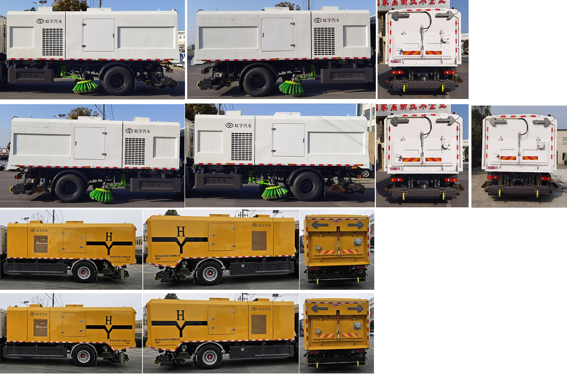 虹宇牌HYS5183TXCE6吸尘车公告图片