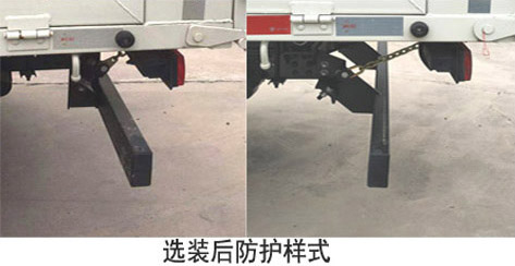 BJ3052DCJBA-01 福田牌95马力单桥柴油3.6米国六自卸汽车图片