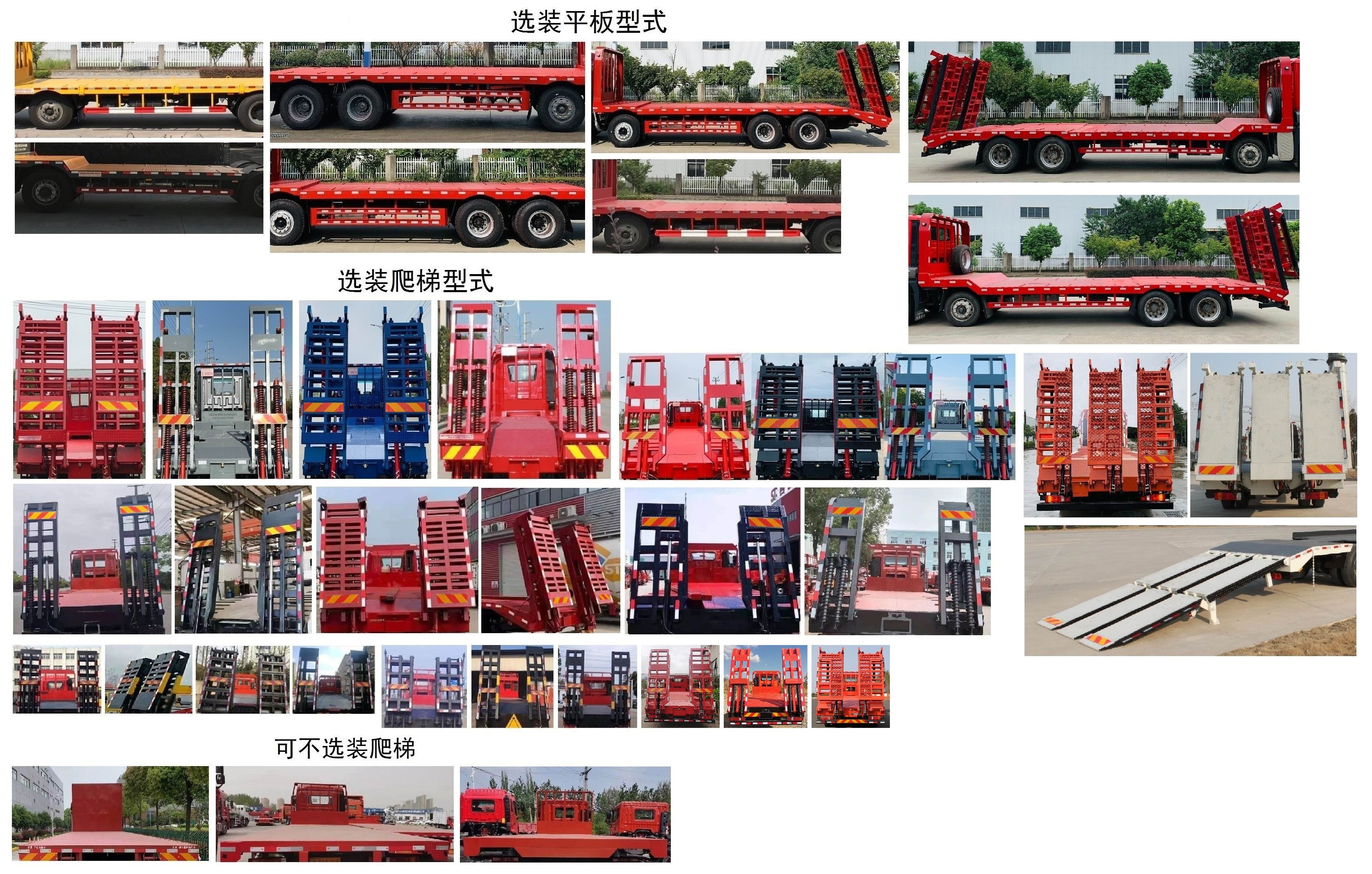 豪沃牌ZZ5317TPBV506JF1平板運輸車公告圖片