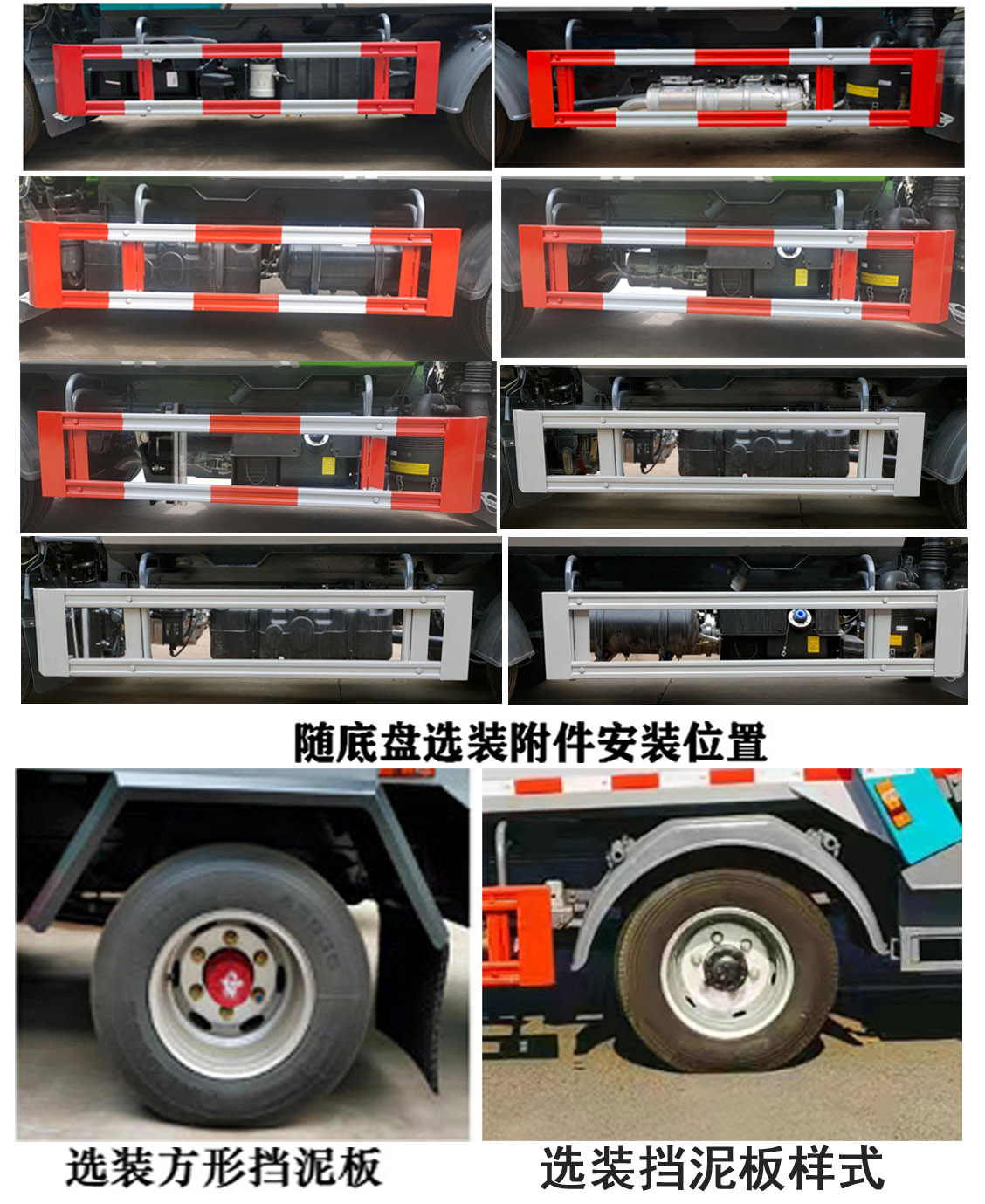 程力牌CL5043ZYS6HQ压缩式垃圾车公告图片