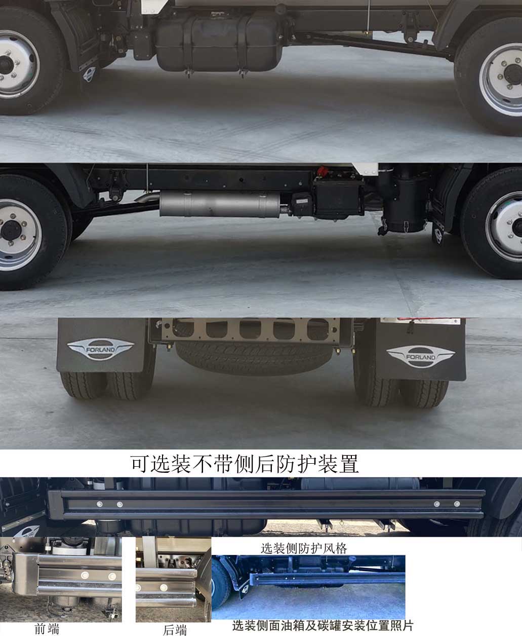 福田牌BJ5035CCY5JV7-02仓栅式运输车公告图片