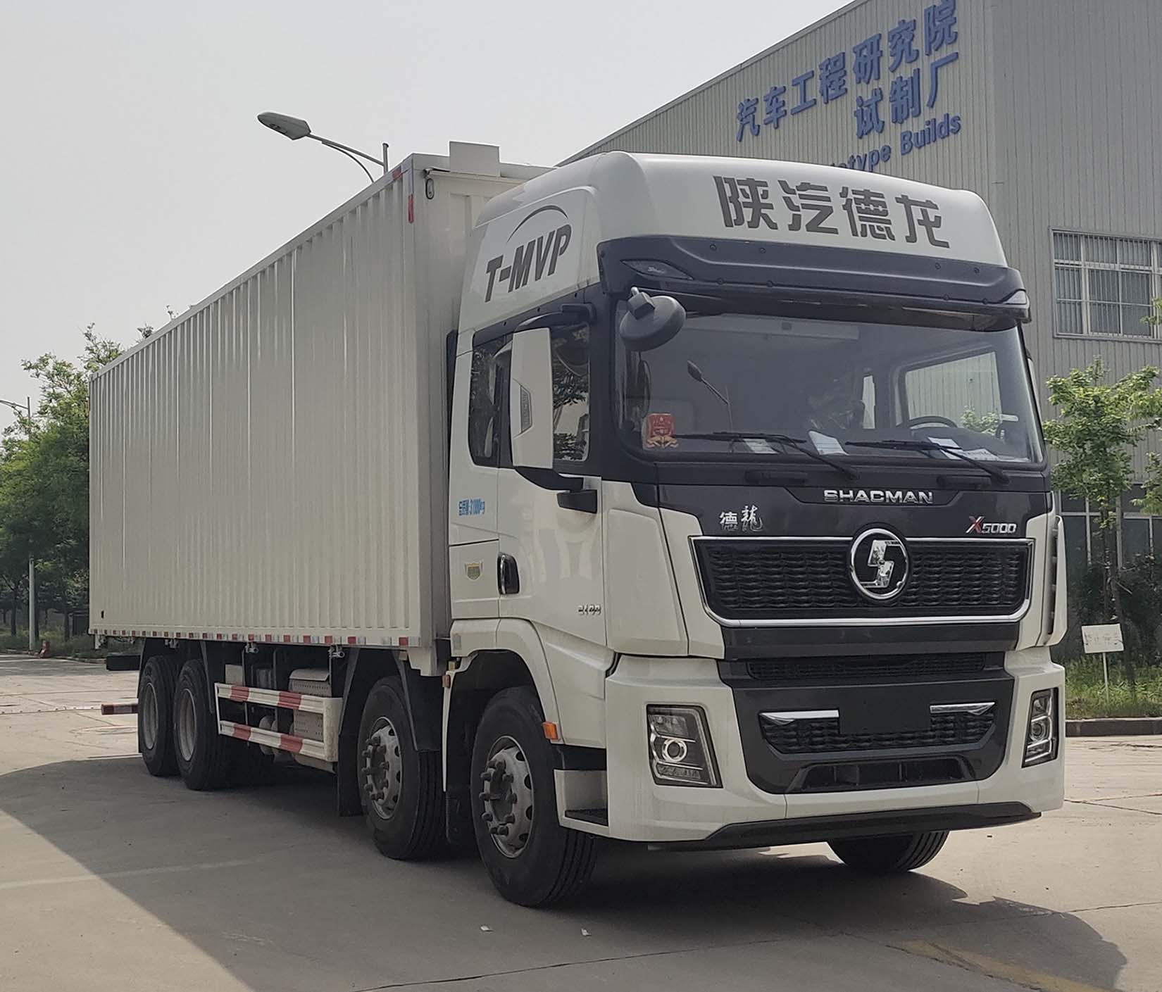 陕汽牌SX5319XYKXD456F1翼开启厢式车