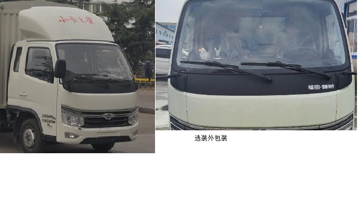 福田牌BJ5045CCY8JB6-30仓栅式运输车公告图片