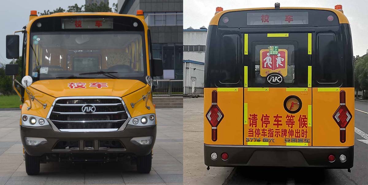 安凯牌HFF6740S7D6X小学生专用校车公告图片