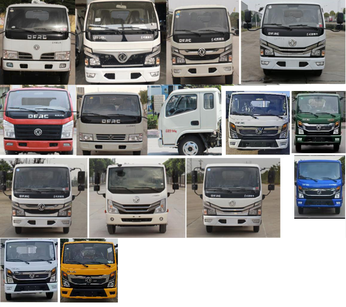 啟敬牌QHV5070TCAEQ6餐廚垃圾車公告圖片