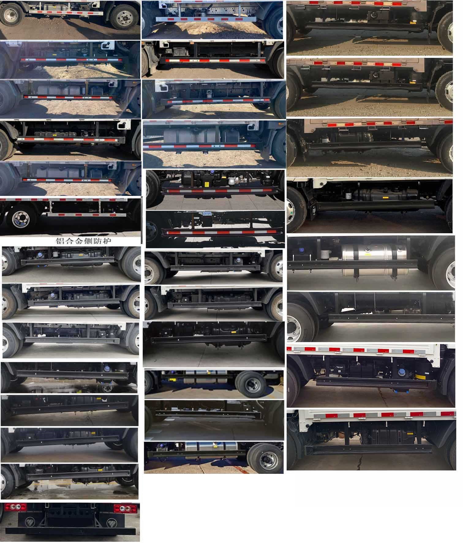 福田牌BJ5048CCY9JEA-AB2倉柵式運輸車公告圖片