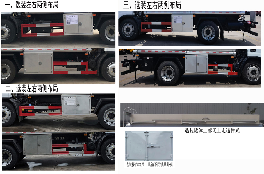 天威缘牌TWY5121GJYE6加油车公告图片