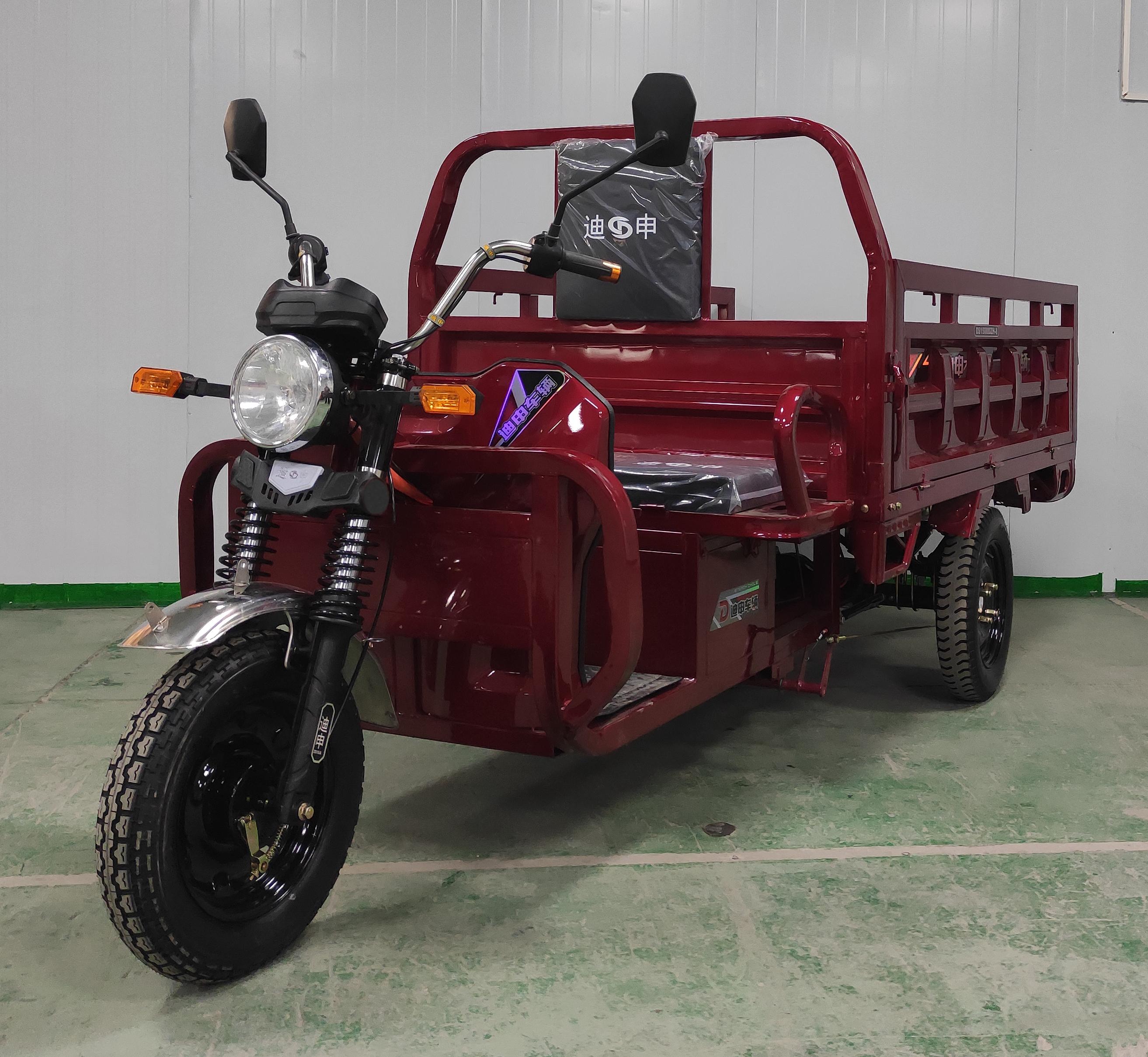 迪申牌DS1500DZH-8电动正三轮摩托车公告图片