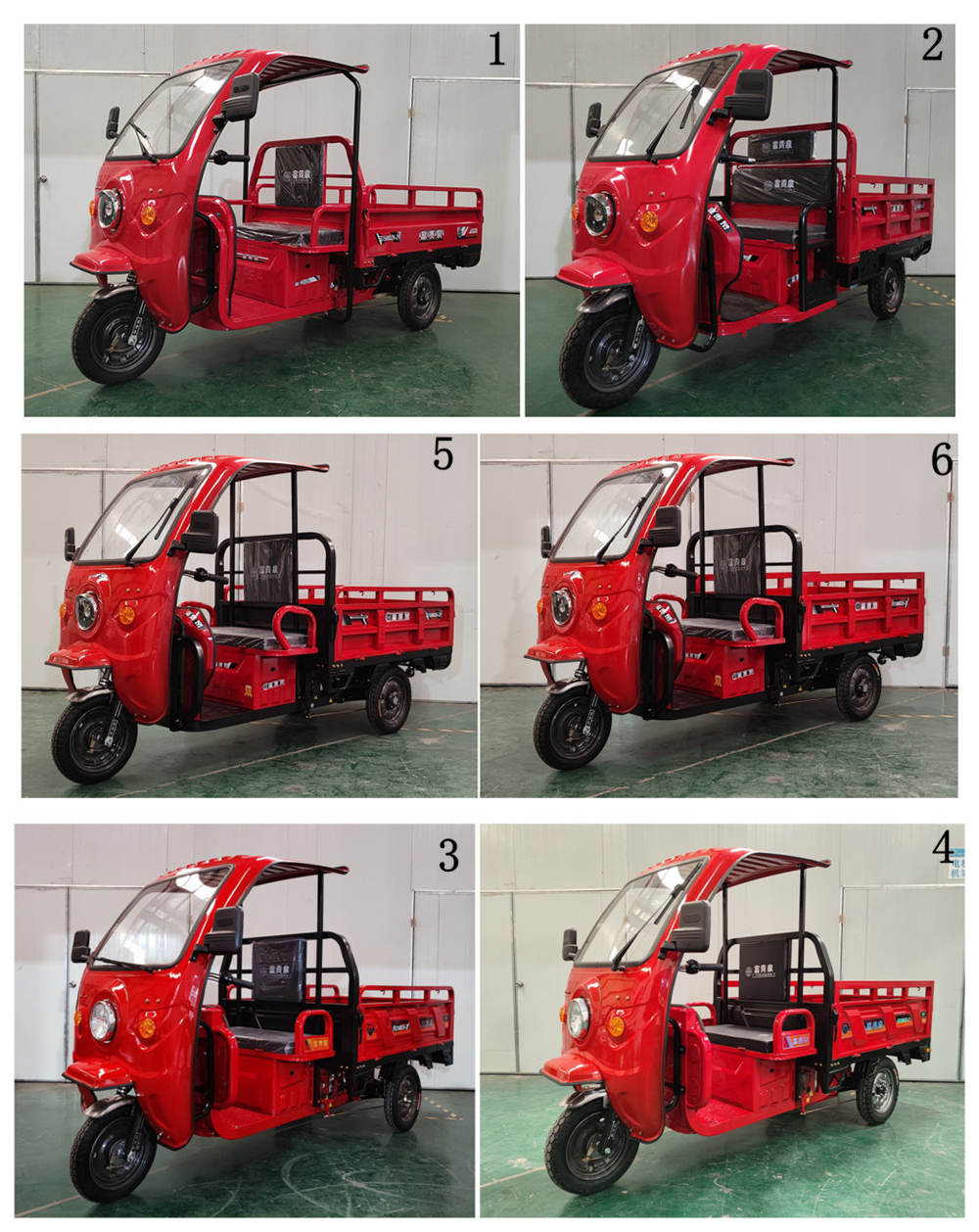 富贵泉牌FG1500DZH-2Y电动正三轮摩托车公告图片