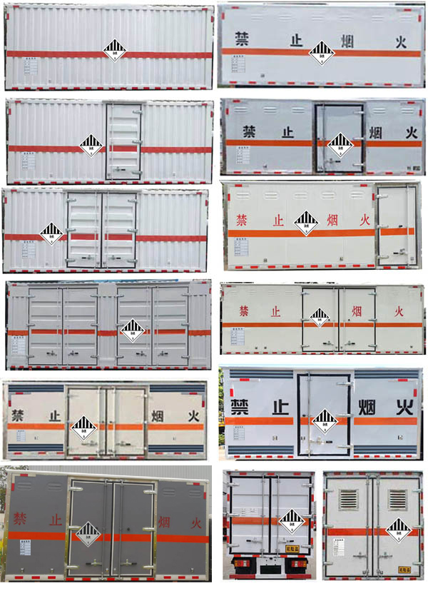 杂项危险物品厢式运输车图片