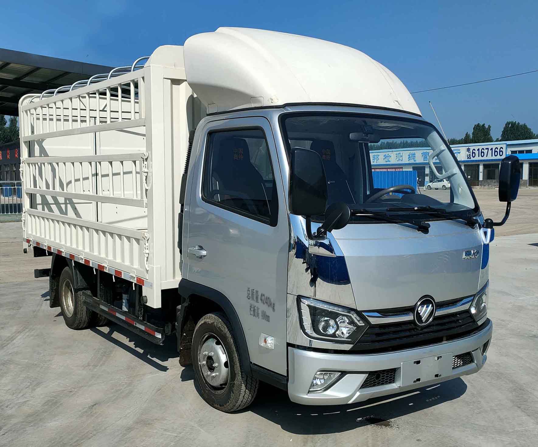 福田牌BJ5044CCY9JA5-AA1仓栅式运输车