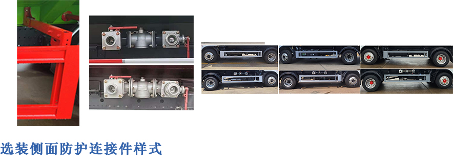 程力威牌CLW5070TDYDP多功能抑尘车公告图片