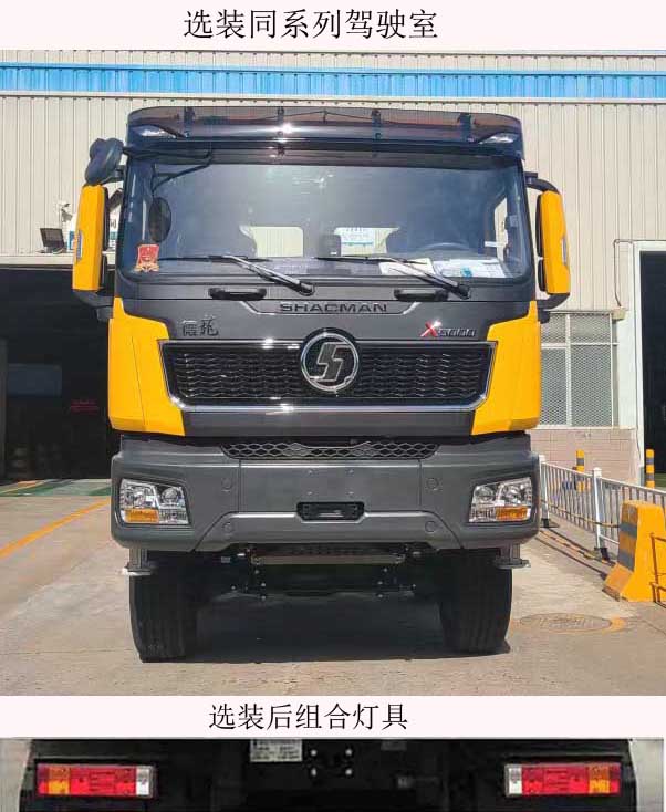 陕汽牌SX5259TSMMC385沙漠车公告图片