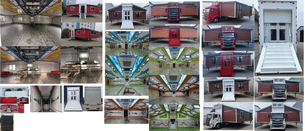 興邦龍牌XBZ5160XCCHFC6餐車公告圖片