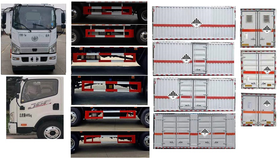 中汽力威牌HLW5040XZWCA6杂项危险物品厢式运输车公告图片