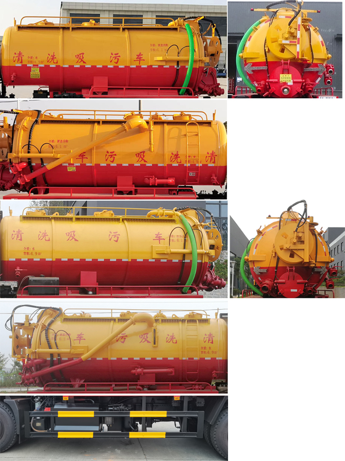 楚勝牌CSC5182GQWD6清洗吸污車(chē)公告圖片