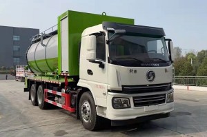 清洗吸污车