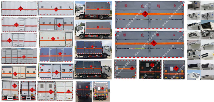 大力牌DLQ5042XRYBJ6易燃液体厢式运输车公告图片