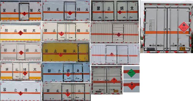 炎帝牌SZD5070XRQZ6易燃气体厢式运输车公告图片