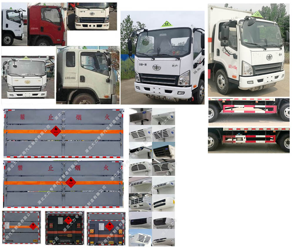 大力牌DLQ5043XRYCA6易燃液體廂式運輸車公告圖片
