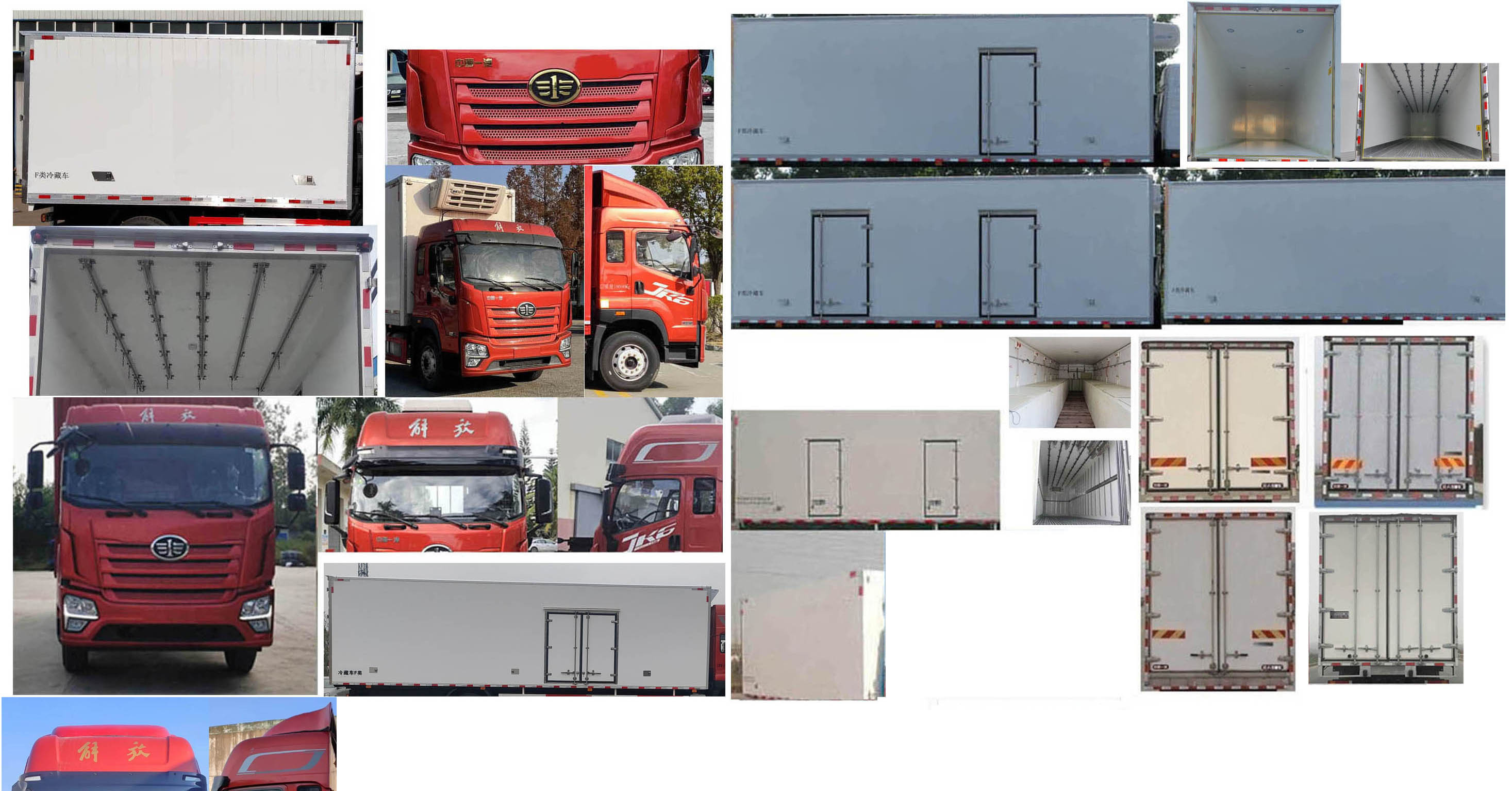 解放牌CA5189XLCP28K2L8E6A80冷藏車公告圖片