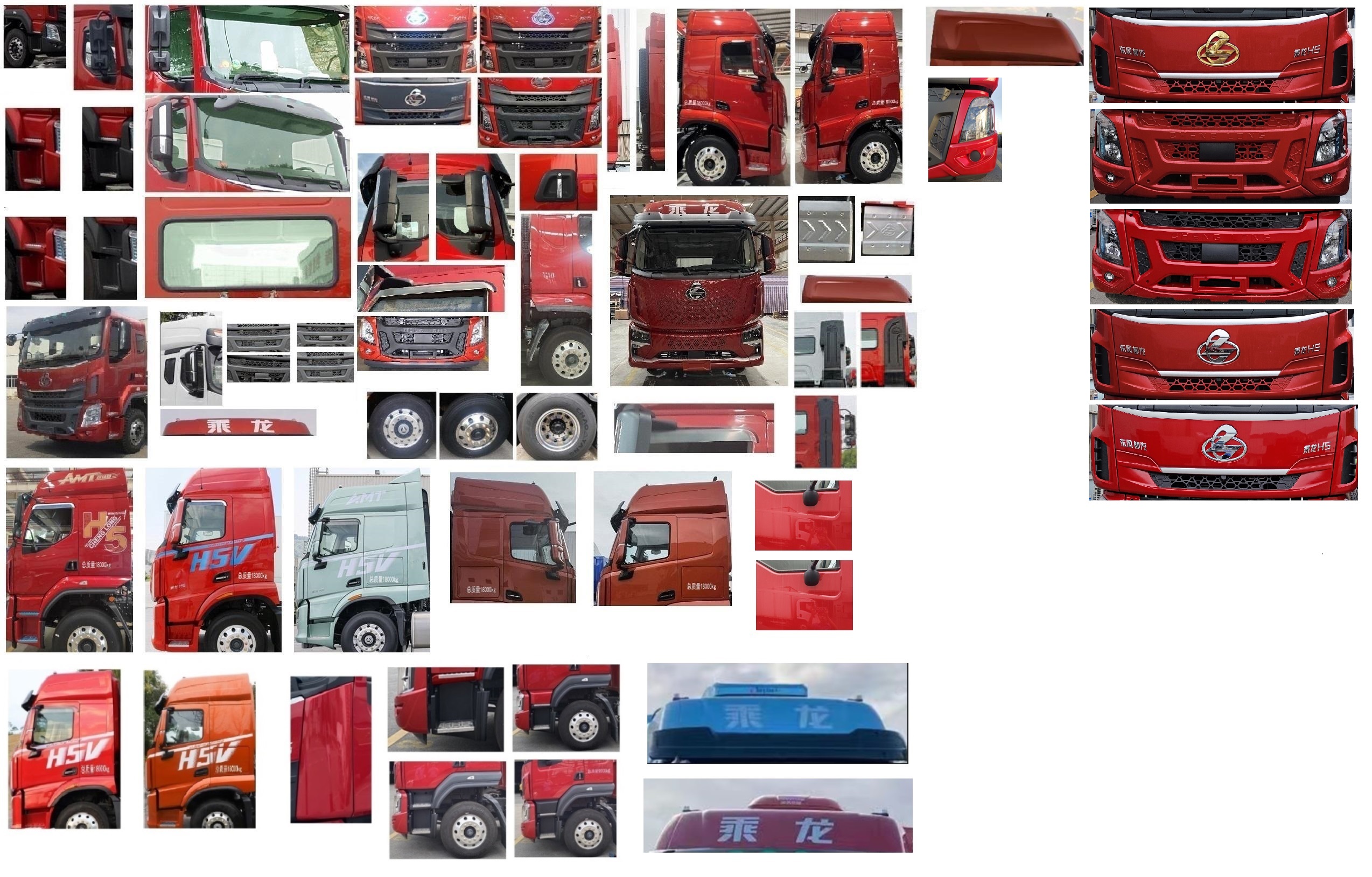 乘龍牌LZ5180ZKXH5AC1車廂可卸式汽車公告圖片