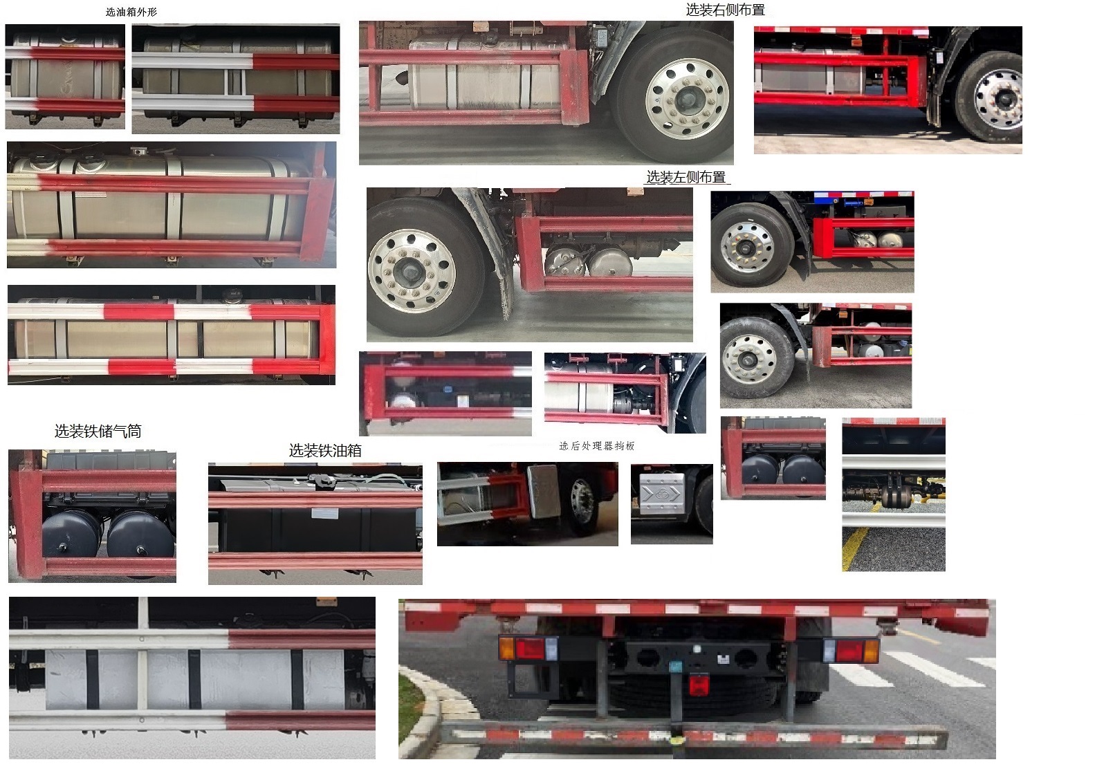 乘龍牌LZ5180ZKXH5AC1車廂可卸式汽車公告圖片