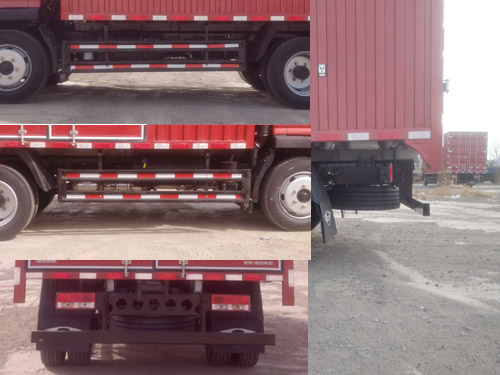 福田牌BJ5124XXYGPDA-01廂式運輸車公告圖片