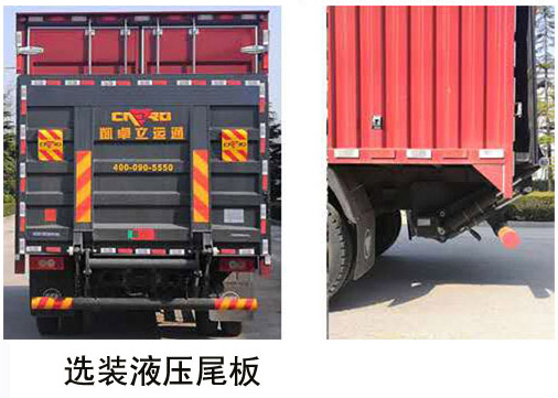 福田牌BJ5124XXYGPDA-01廂式運輸車公告圖片