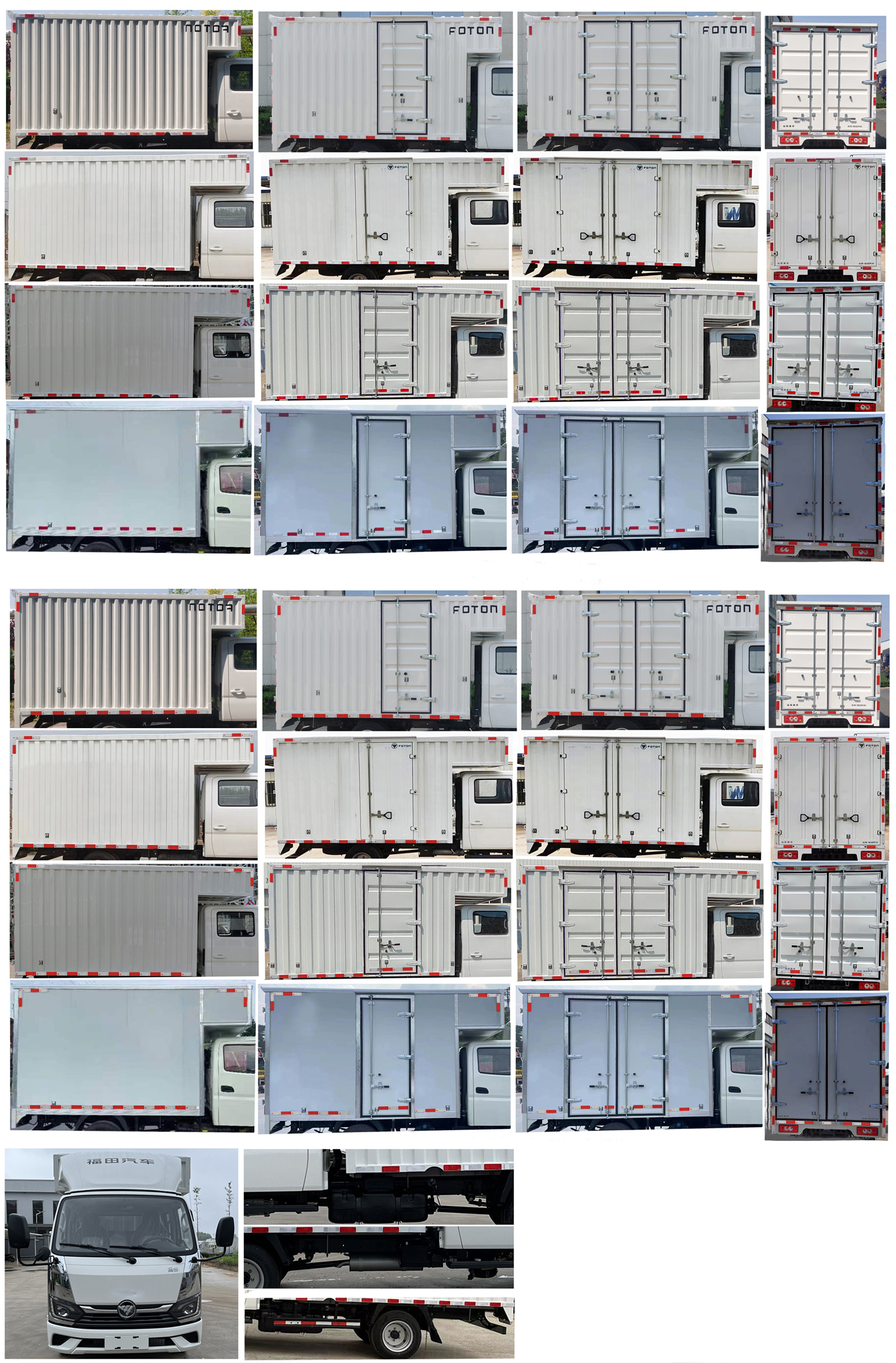 福田牌BJ5031XXY4AV6-AB1厢式运输车公告图片