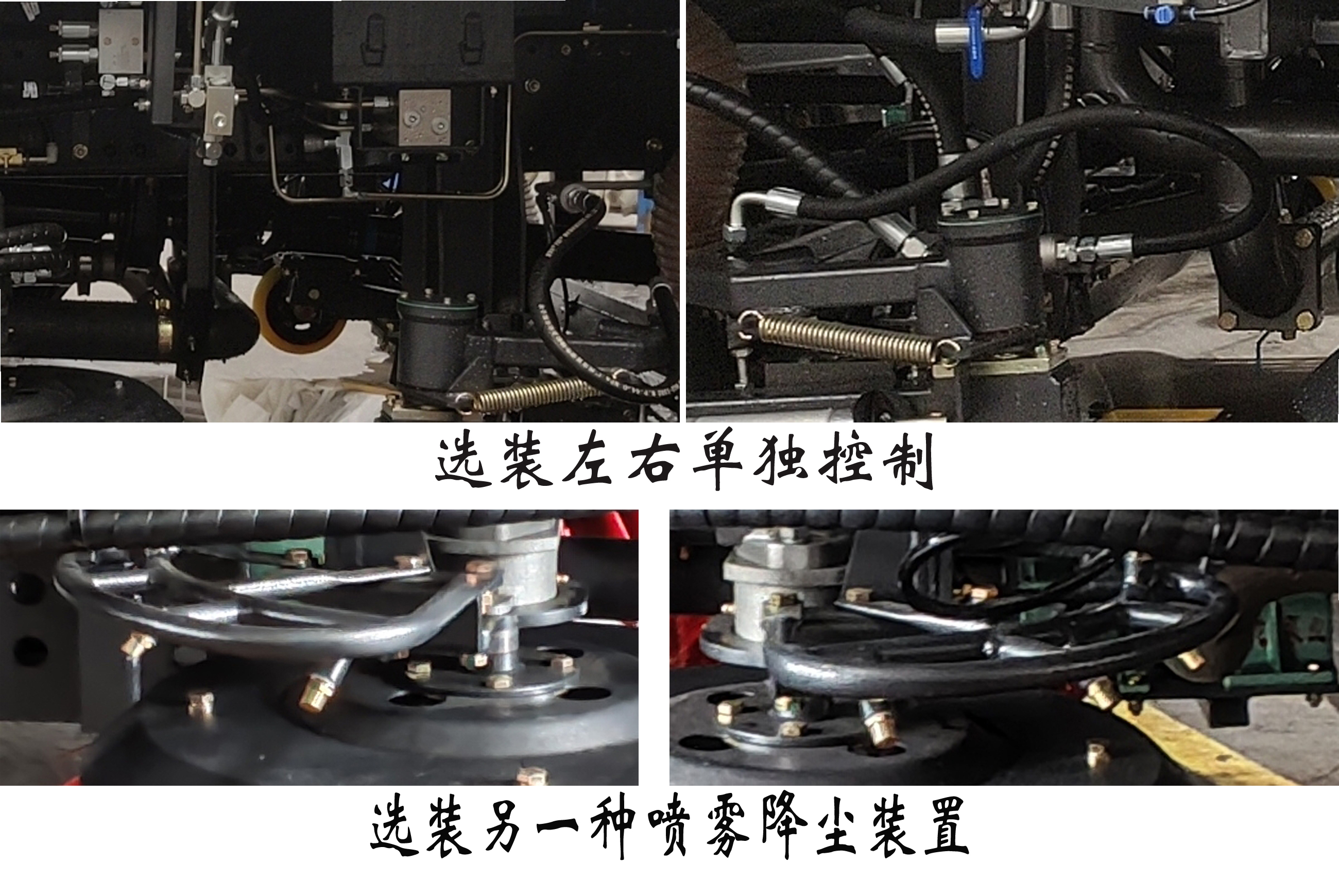 福龙马牌FLM5183TXSDF6L洗扫车公告图片