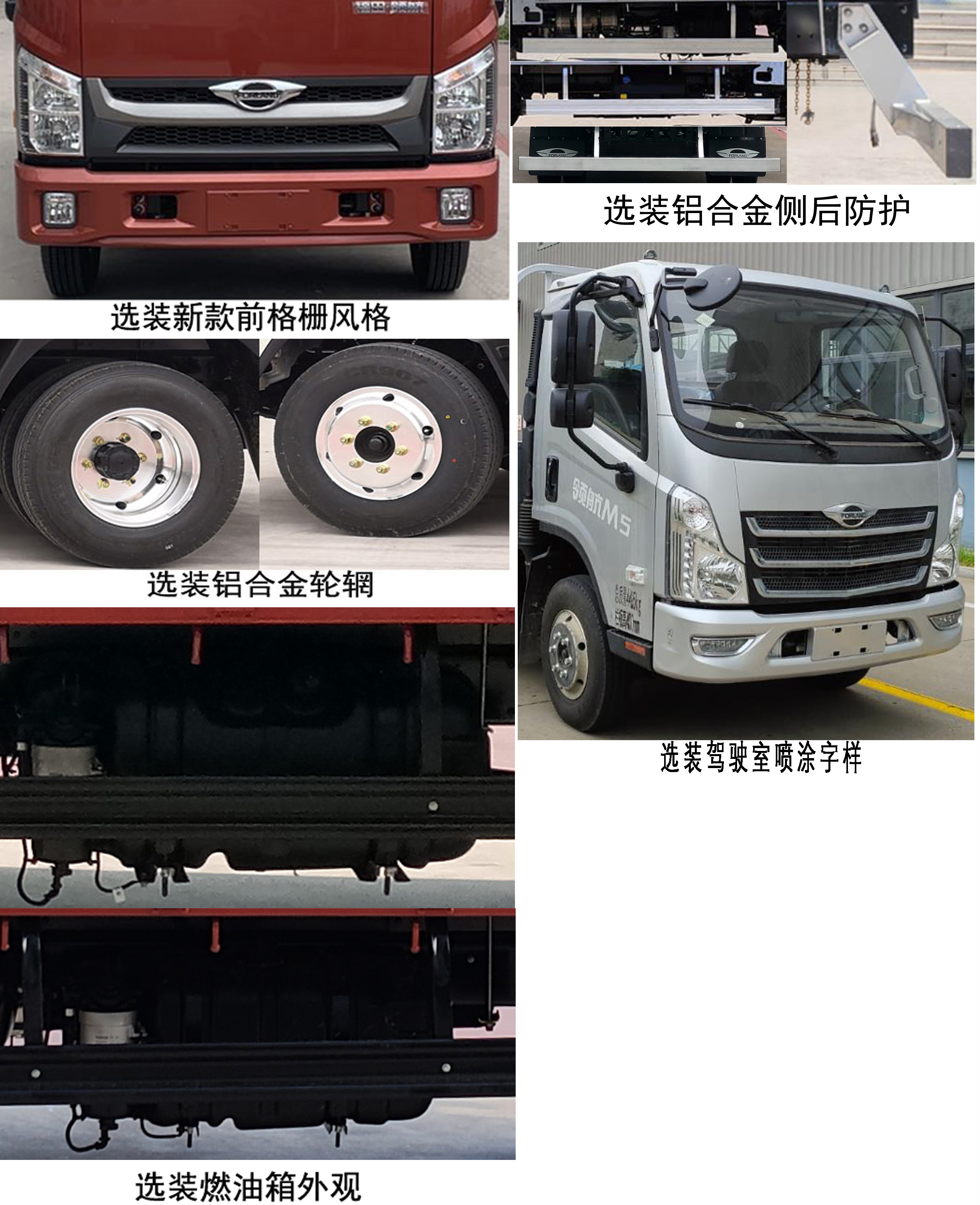 福田牌BJ1046V9JBA-52载货汽车公告图片