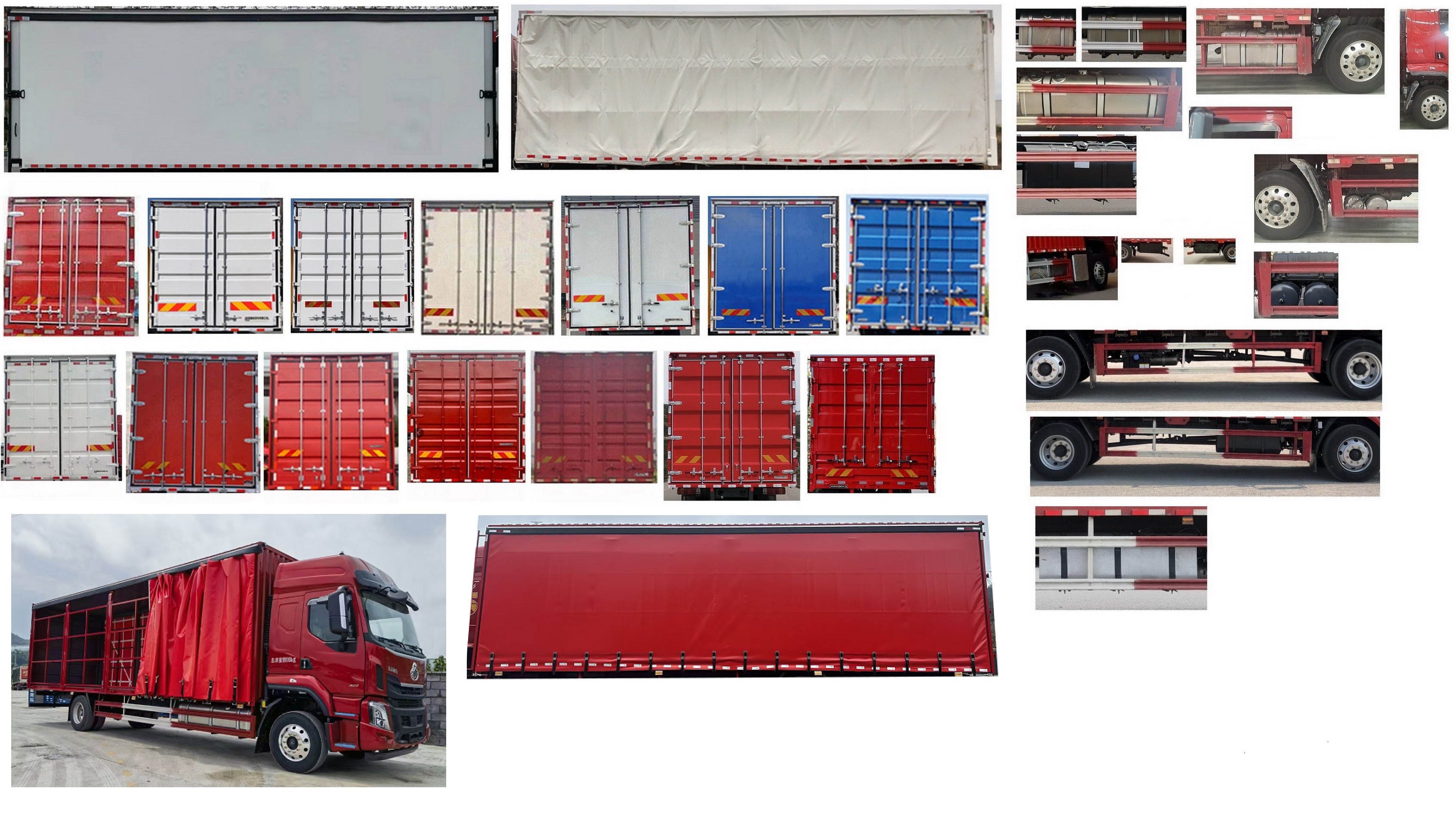 乘龍牌LZ5181XXYH5AC8廂式運(yùn)輸車公告圖片