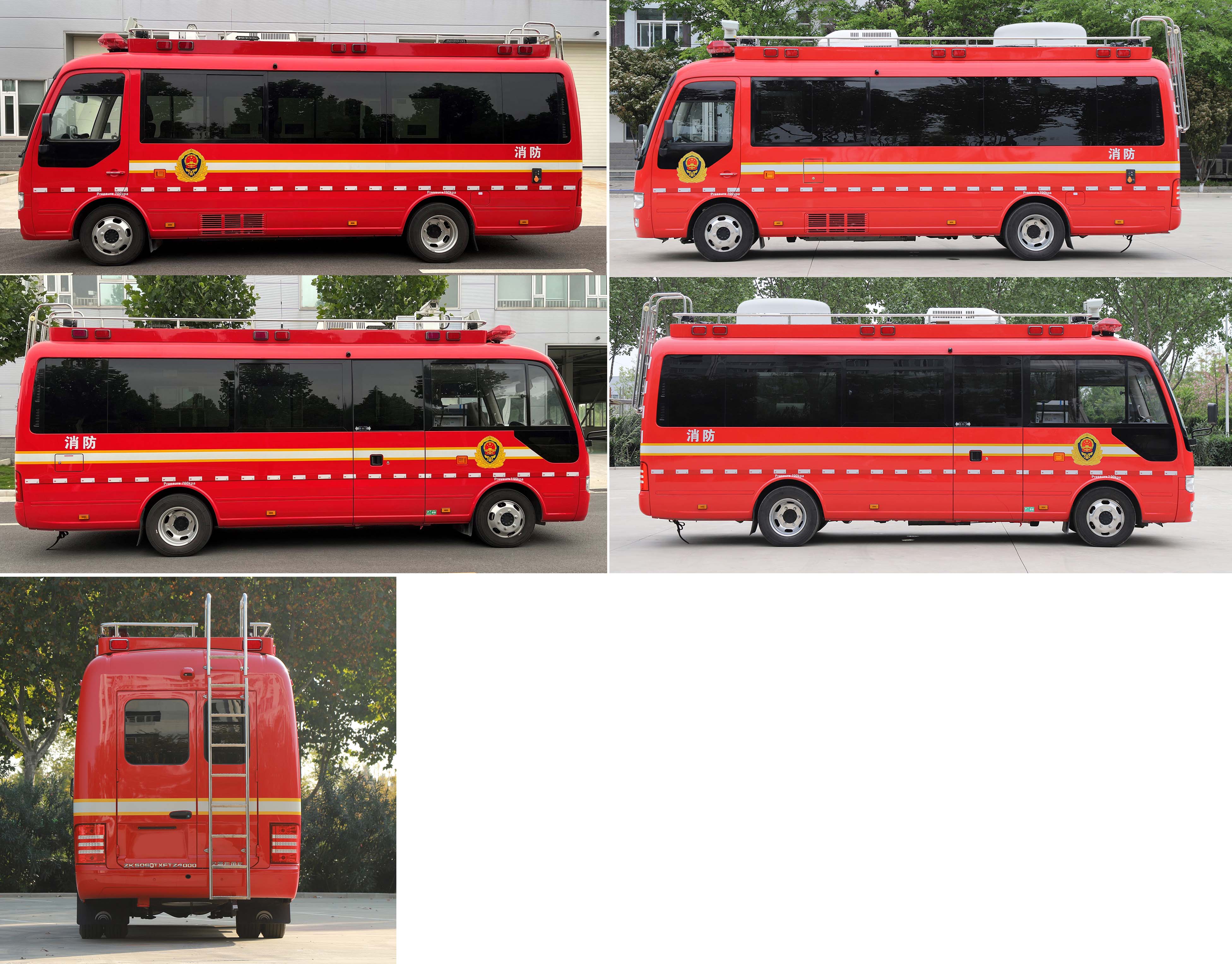 宇通牌ZK5060TXFTZ4000通信指挥消防车公告图片