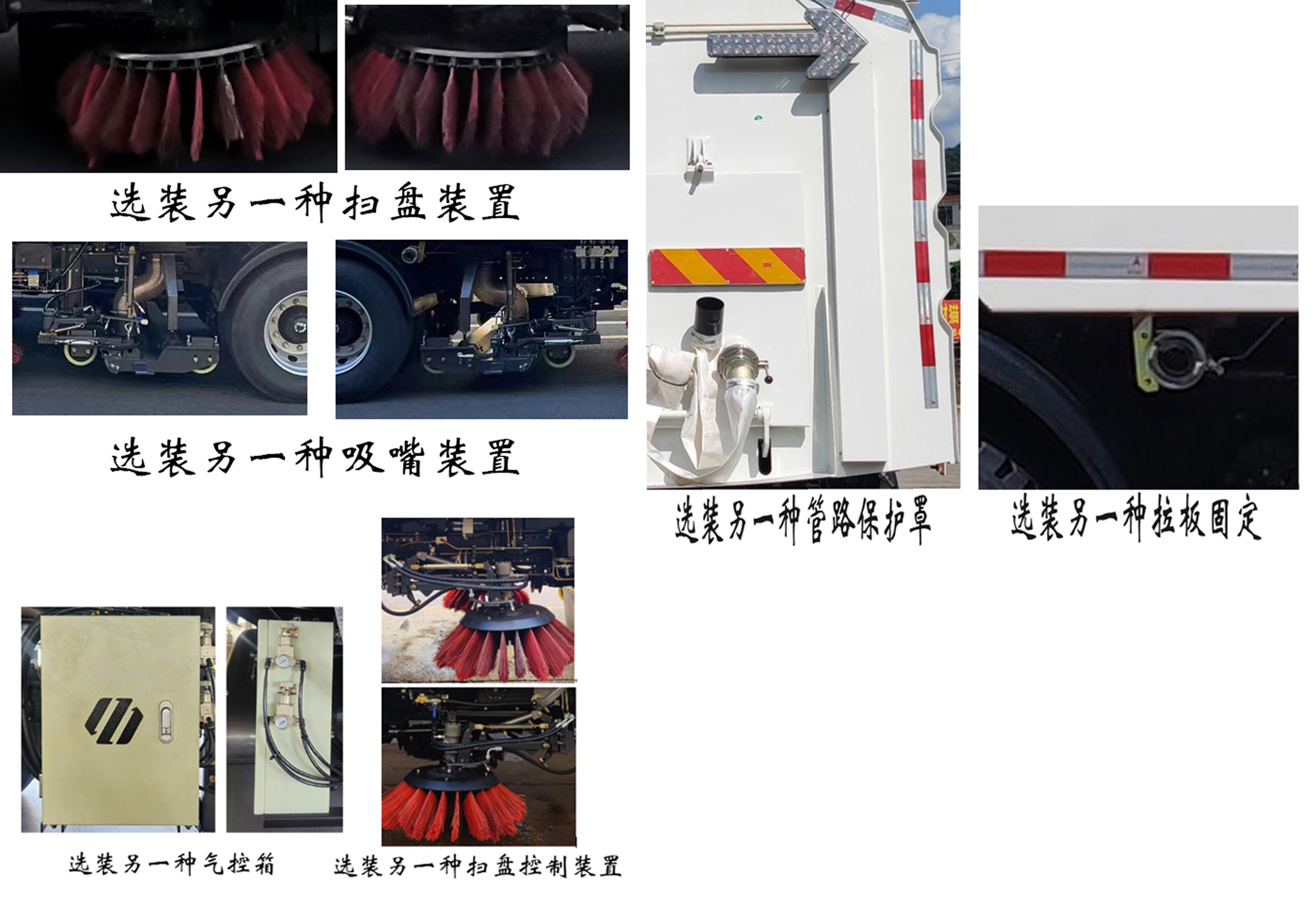 福龙马牌FLM5180TXSFMBEV纯电动洗扫车公告图片