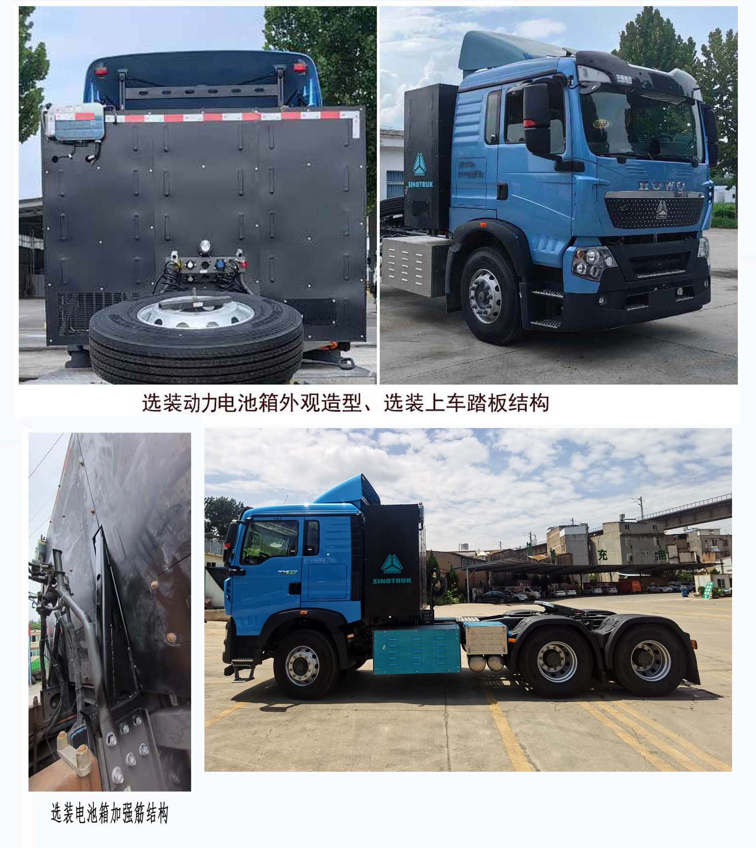 ZZ4257V384GZ1HBEV42 豪沃牌558马力后双桥,后八轮纯电动纯电动牵引汽车图片