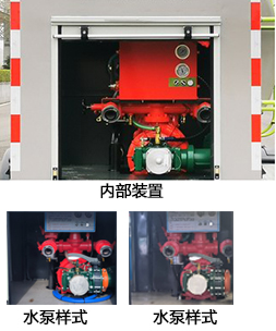 中联牌ZBH5086GSSBJE6G洒水车公告图片