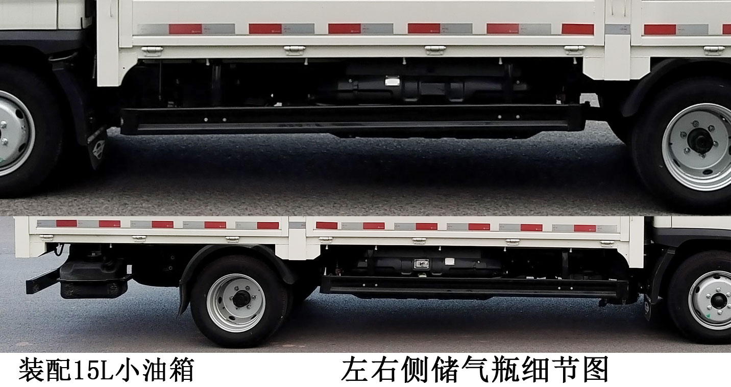 福田牌BJ5035CCY4JC7-31仓栅式运输车公告图片