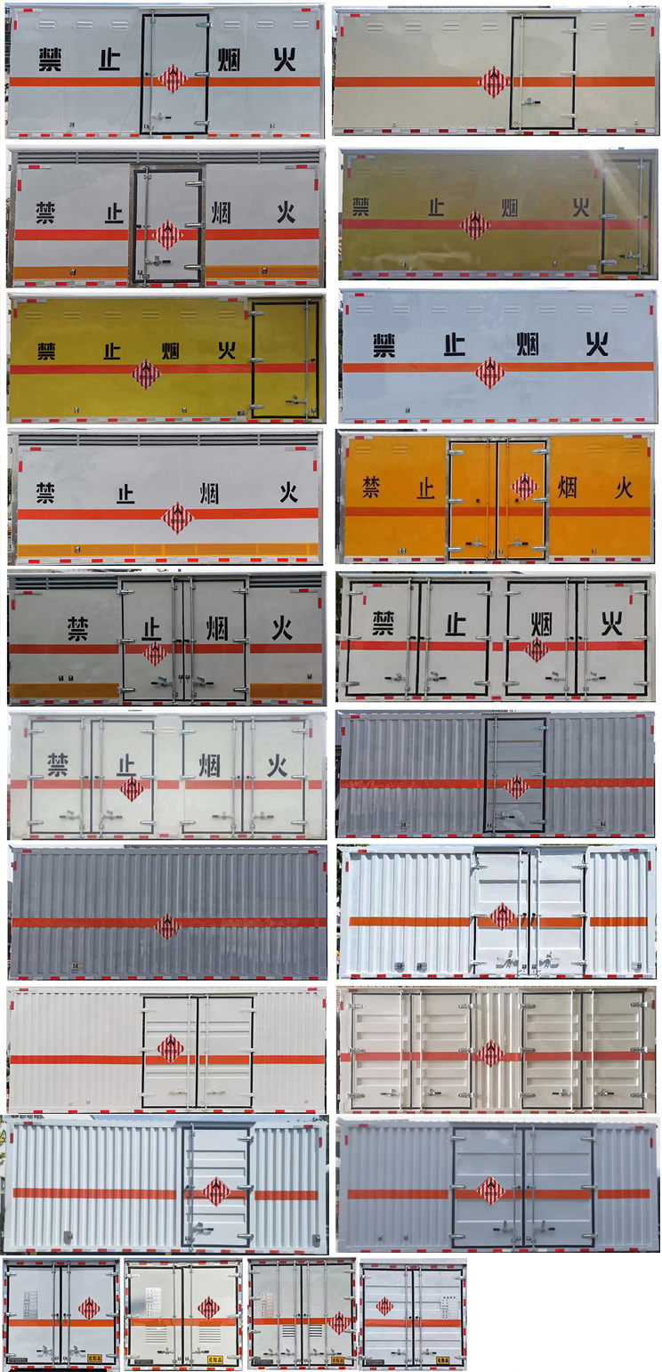 专力牌ZLC5127XRGZ6易燃固体厢式运输车公告图片