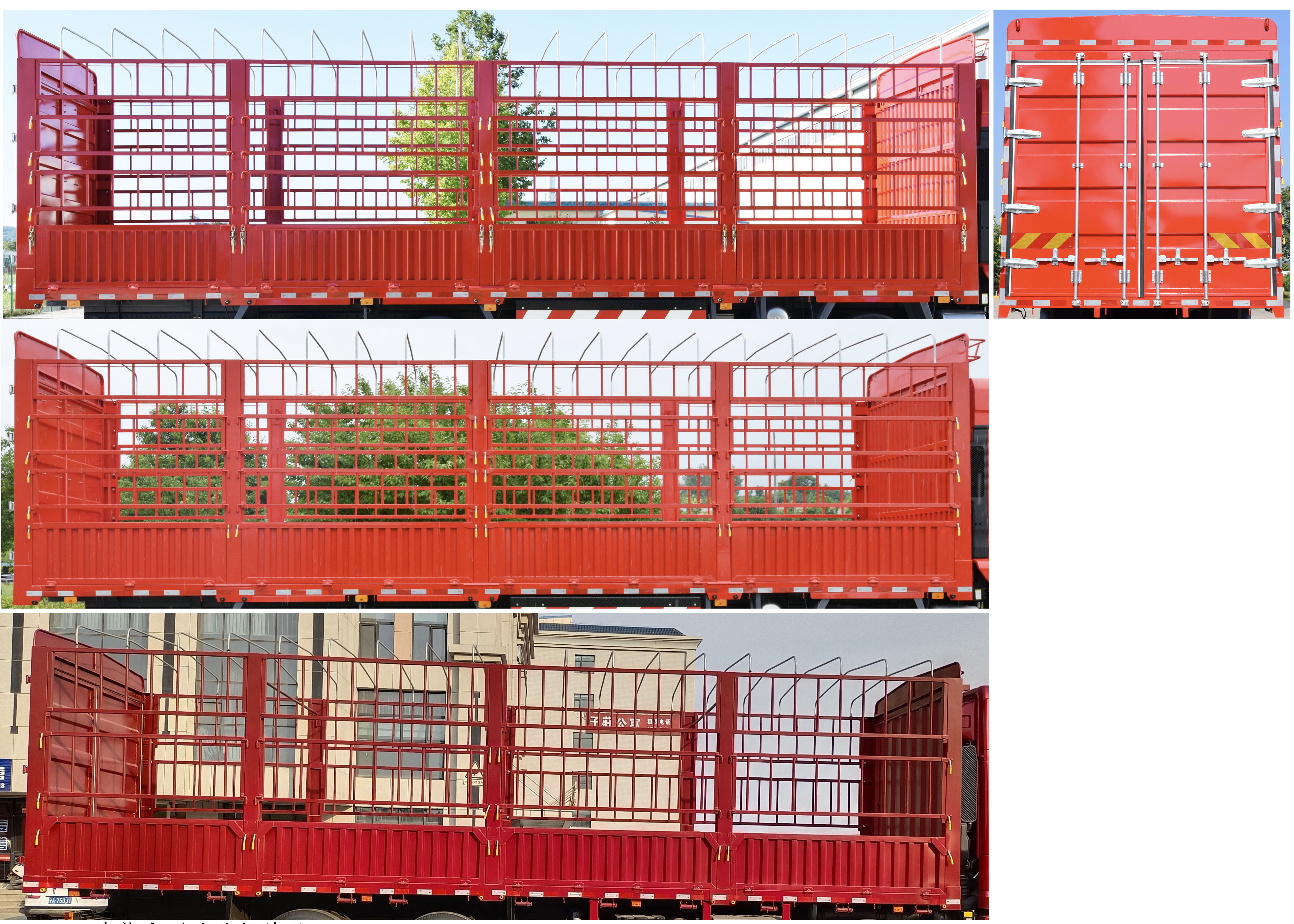 陕汽牌SX5319CCYGD4561仓栅式运输车公告图片