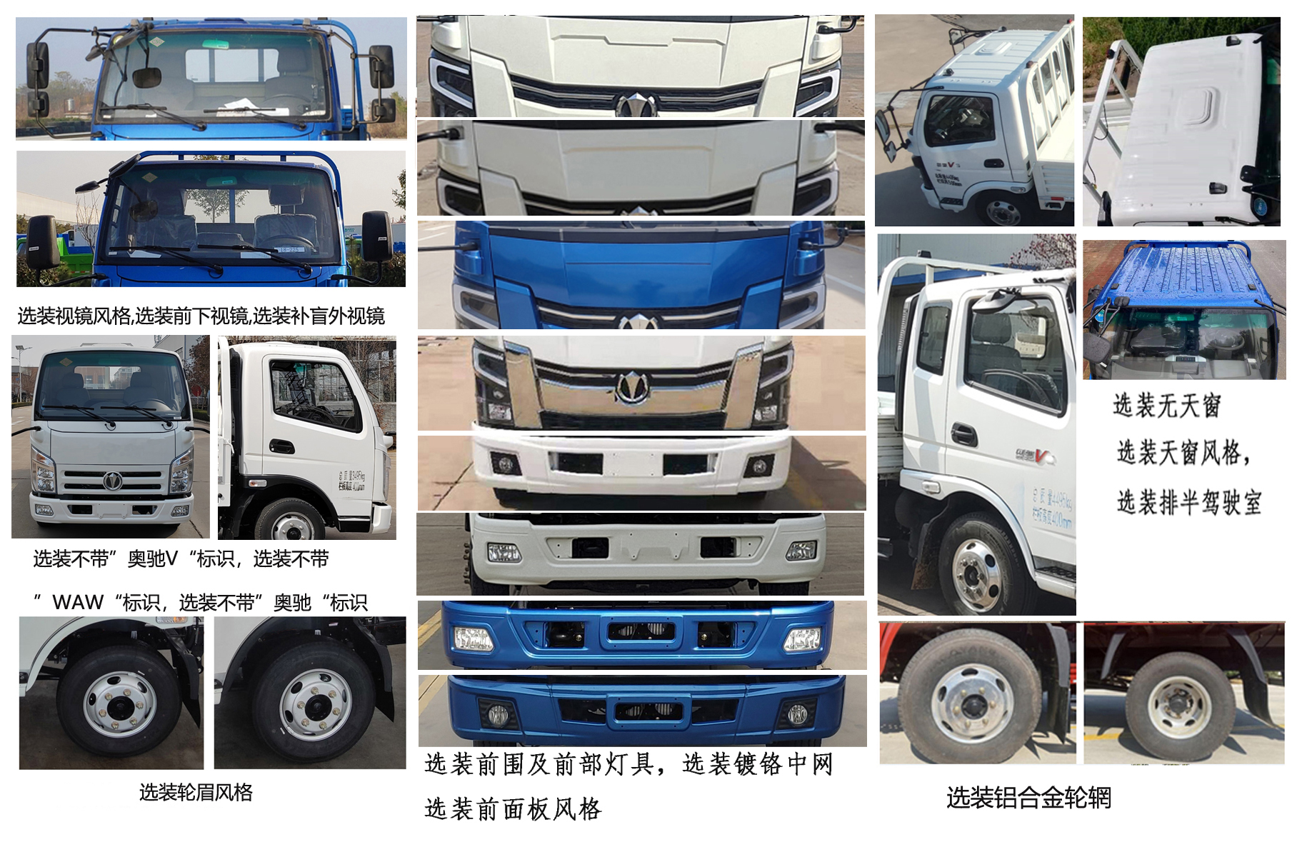 FD1038W16K6-NG1 飞碟牌121马力单桥CNG4.2米国六载货汽车图片