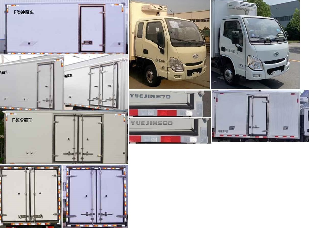 跃进牌SH5033XLCPEGCNZ7冷藏车公告图片