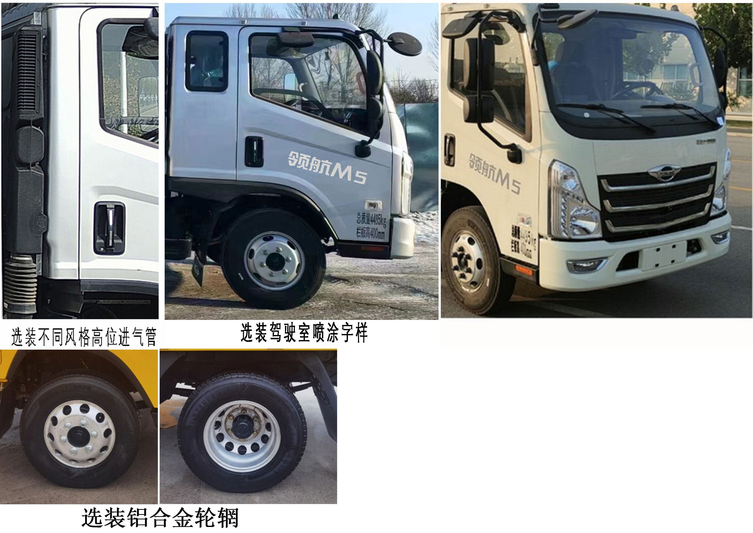 福田牌BJ5046CCY9JBA-56仓栅式运输车公告图片