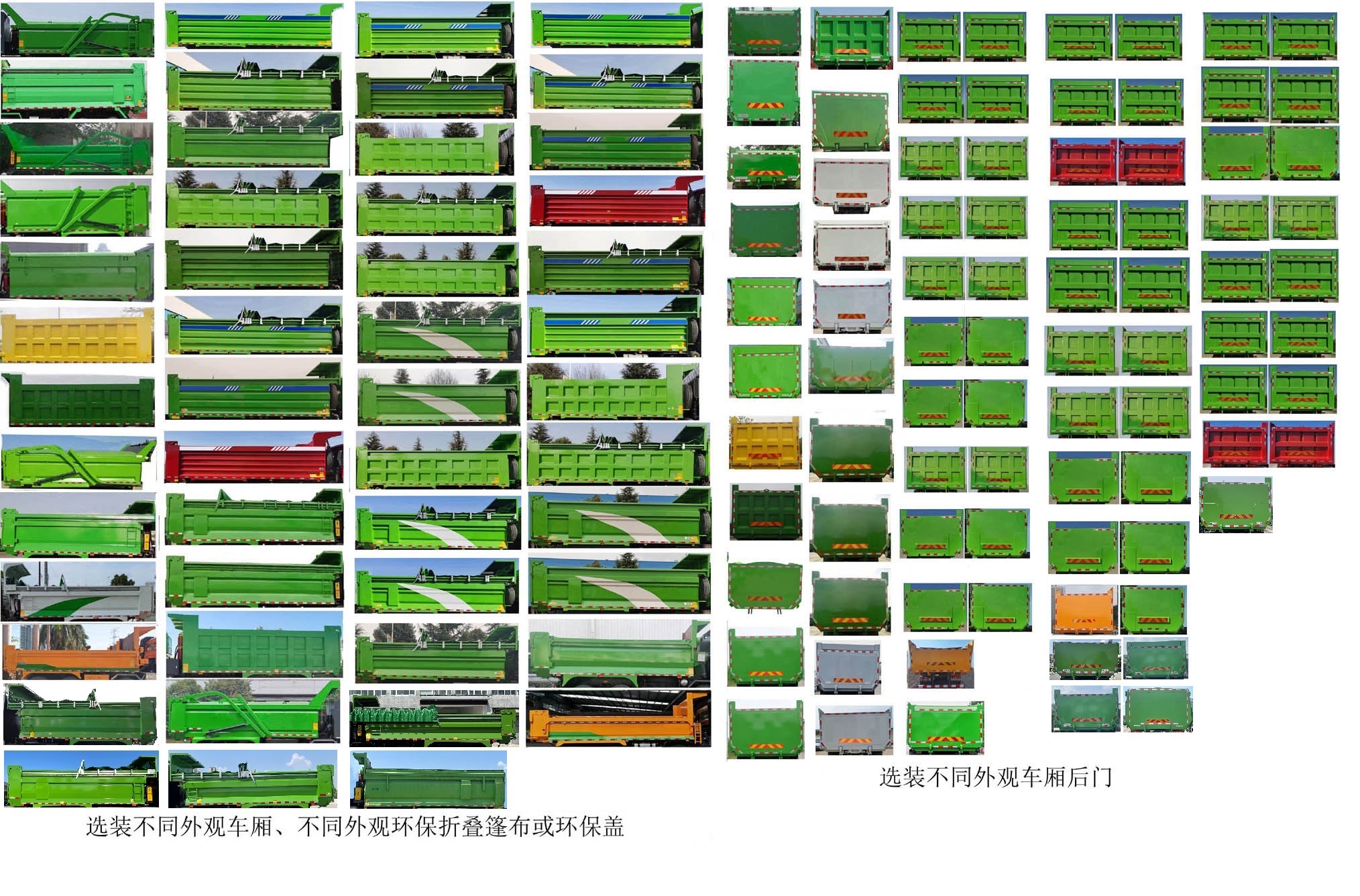 宇通牌ZKH3312P6BEV50换电式纯电动自卸汽车公告图片