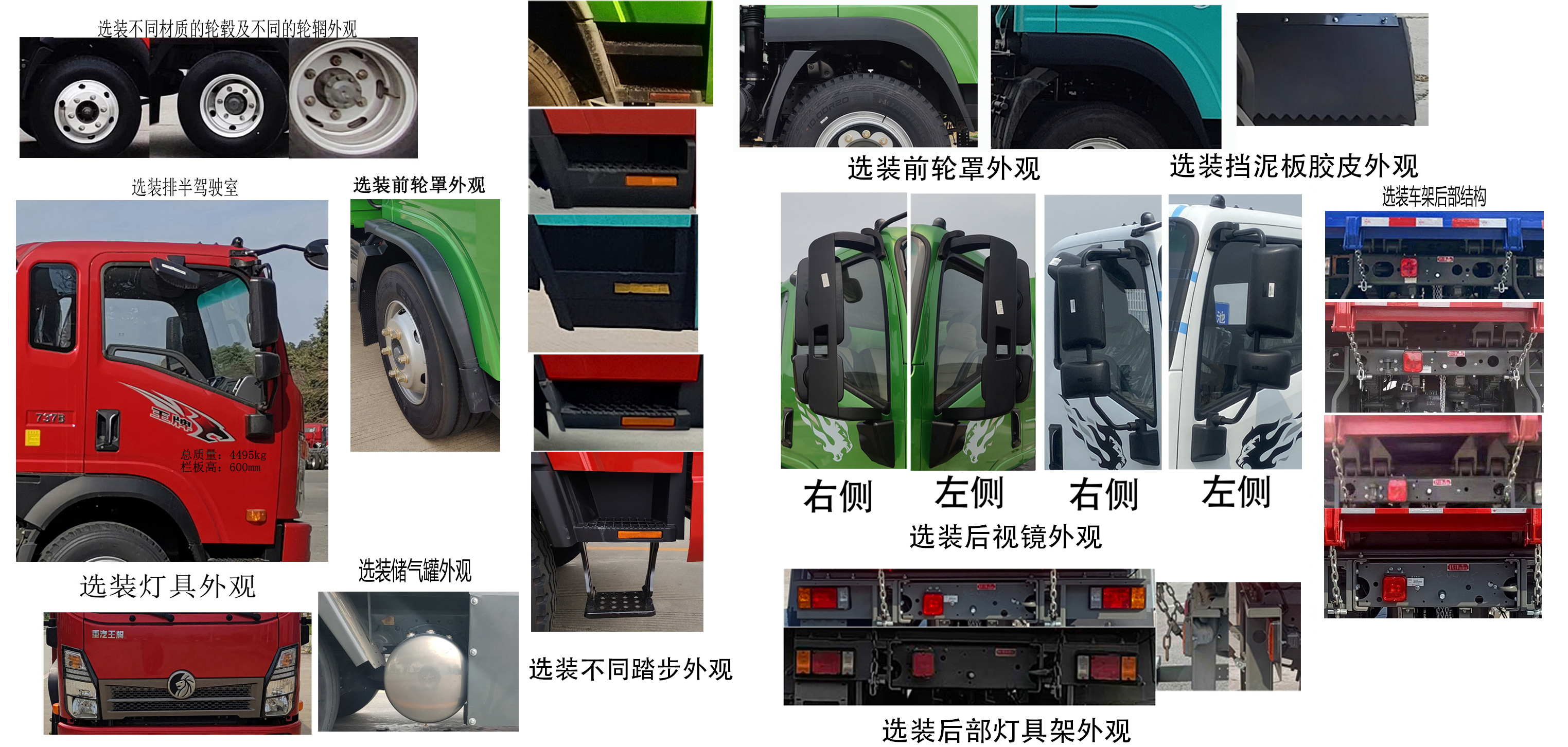 CDW3044K291CZHBEV 王牌牌231马力单桥纯电动3.2米纯电动自卸汽车图片